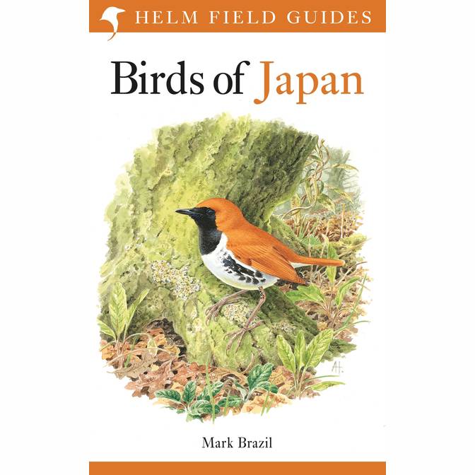 Birds of Japan