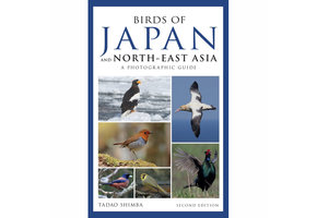 Birds of Japan and North-East Asia