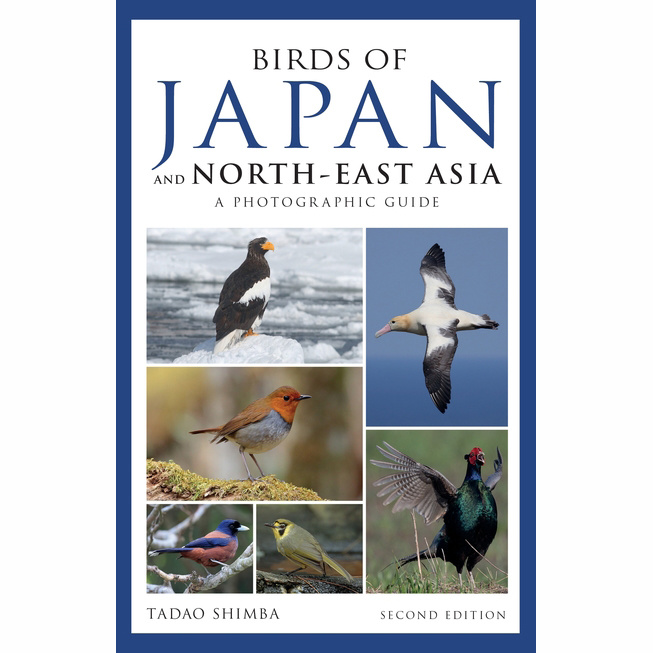 Birds of Japan and North-East Asia - A Photographic Guide