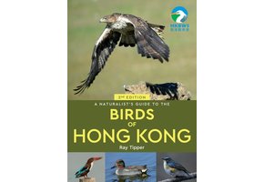 A Naturalist’s Guide to the Birds of Hong Kong