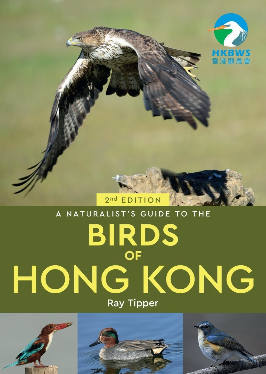 A Naturalist’s Guide to the Birds of Hong Kong