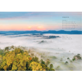 De Groene Planeet - Het verborgen leven van planten