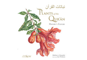 Plants of the Qur’ān