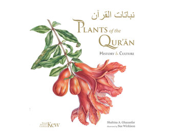 Plants of the Qur’ān