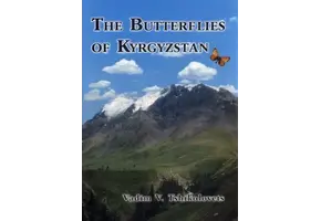 The Butterflies of Kyrgyzstan