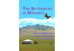 The Butterflies of Mongolia