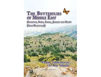 The Butterflies of Middle East