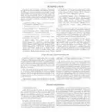 Holarctic Butterflies of the Subtribe Polyommatina (Lepidoptera: Lycaenidae) and Their Genitalia