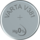 Varta V381 batterij