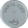 Varta V389 batterij