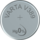Varta V389