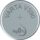 V390 SR1130(S)W SR54(S)W Varta