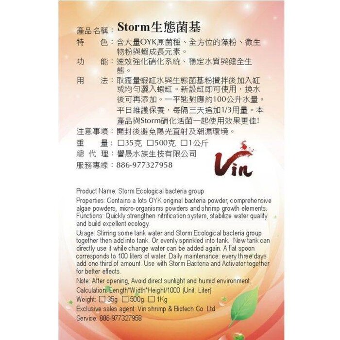 Vin Vin storm ecological bacteria