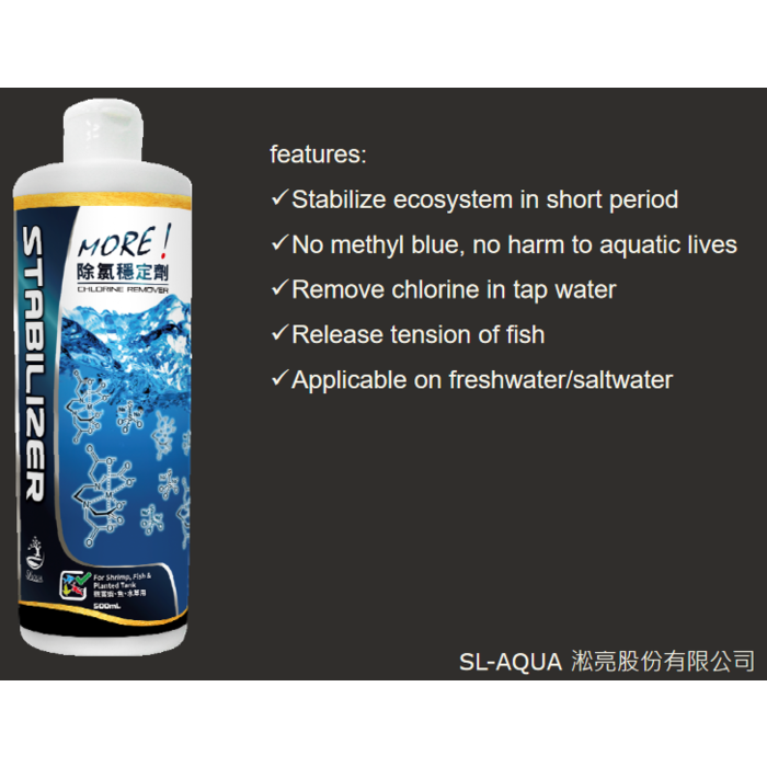 SL-aqua SL-aqua Stabilizer
