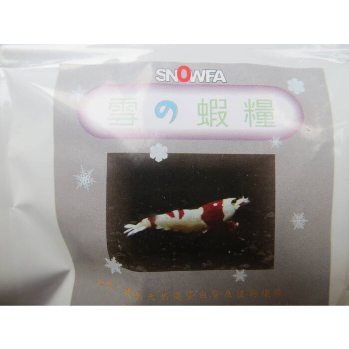 Onlineaquarium spullen SnowFlakes