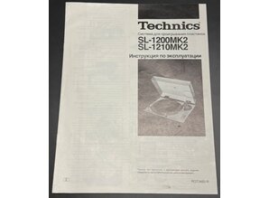 Original Russian Operating Instructions for SL-1200 / 1210 MK2