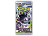 Abyss Eye Booster Pack (JP)