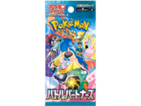 Battle Partners Booster Pack (JP)