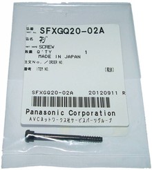 Spindle Assembly Screw