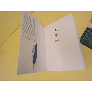 Painting Peace: Kunst in Zeiten globaler Krisen - mit Original-Kalligrafie von Kaz Tanahashi