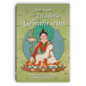 Die Zitadelle des Gewahrseins - Ein Kommentar zu Jigme Lingpas Dzogchen-Wunschgebet