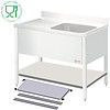 HorecaTraders Stainless Steel Shelf for Sink | 140x70x4cm