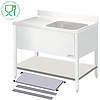 HorecaTraders Stainless Steel Shelf for Sink | 120x60x4cm