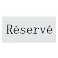 Reserveringstafelstandaards in het Frans Réservé| Kunststof | 14,2(h) x 8(b) x 49(d)cm