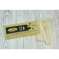 eGreen individually wrapped 3-in-1 wooden cutlery set | (250 pieces)