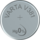 Varta V381 SR1120SW SR1121(S)W