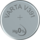 Varta V391 SR55 SR1120W