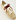 Billy Lou Sneaker Beige