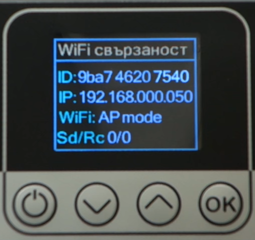 my eldom naturela ltd kachel display