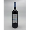 Cielo Via Mare Merlot/Raboso IGT