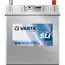 Varta Auto accu 12 volt 40 Ah SLI Dynamic type A14