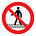 verboden op de rollenbaan te lopen sticker