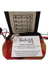 Dakini ring mantra OMPH