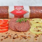 Chili-Salami "Feurico", mind. 230g, 1 Stück