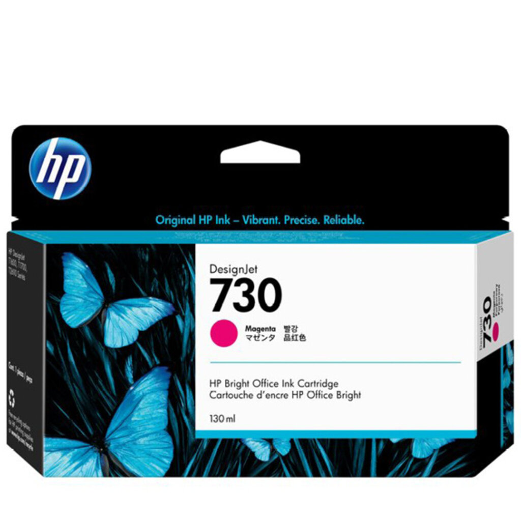 HP 730 ink cartridge (130ml)