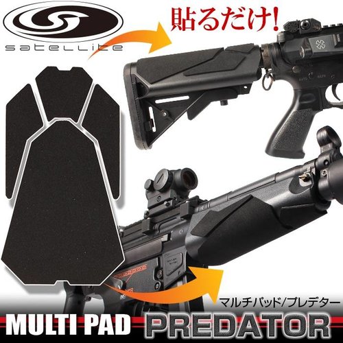 Laylax Multi Pad Predator