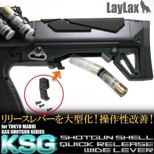 Laylax FirstFactory KSG Quick Release Handle