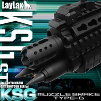 FirstFactory KSG Flash Hider Typ D