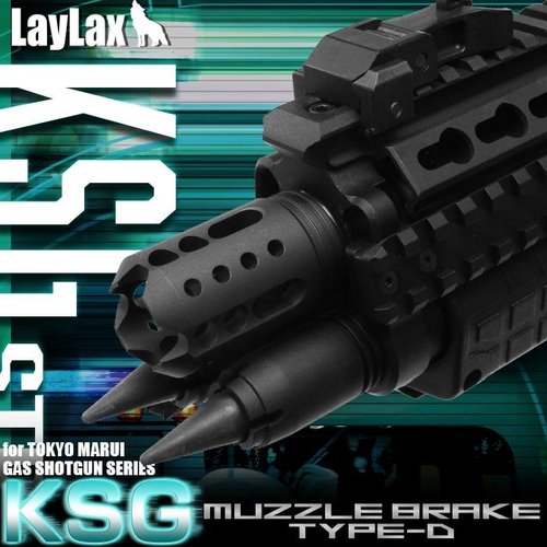 Laylax FirstFactory KSG Flash Hider Typ D