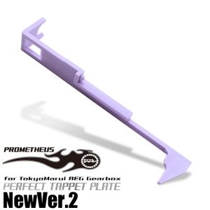 Prometheus Perfect V2 Stößelplatte (Marui Next Generation)