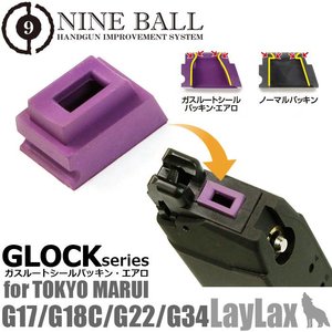 Nine Ball G Series Magazine Gas Route Seal Aero Packing (1 Piece)