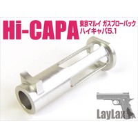 Hi-Capa 5.1 Recoil Spring Guide Plug Light