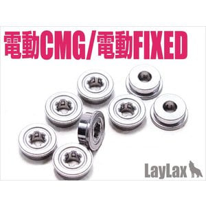 Nine Ball Low Friction Bearing for Marui G18C/93R/MP7