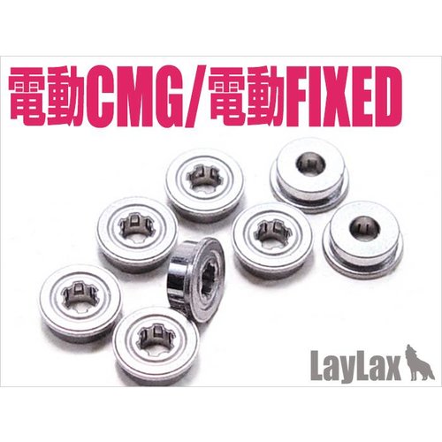 Nine Ball Low Friction Bearing for Marui G18C/93R/MP7