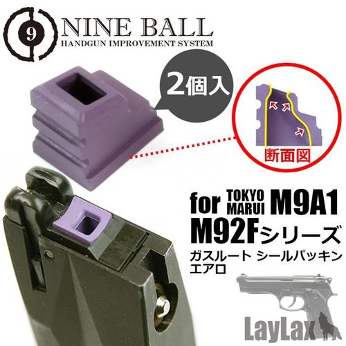 Nine Ball TM-MK23 / M9A1 / M92F Serie Gasrouter Verpackung Aero 2St Nine Ball TM-MK23 / M9A1 / M92F Serie Gasrouter Verpackung Aero 2St