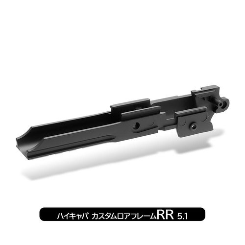 Nine Ball TM Hi-capa 5,1 GBB benutzerdefinierter unterer Rahmen